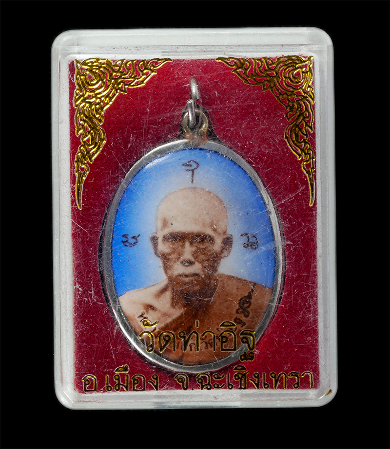 17Sep24 (55)dp.jpg - ล็อกเก็ตหลวงพ่อเล็ก วัดท่าอิฐ วัดไชยภูมิธาราม (ท่าอิฐ) อ.เมือง จ.ฉะเชิงเทรา ล็อกเก็ตเก่าสวย สร้างน้อยหายาก น่าเก็บสะสมบูชา พร้อมกล่องเดิมๆ | https://kamulet.in.th